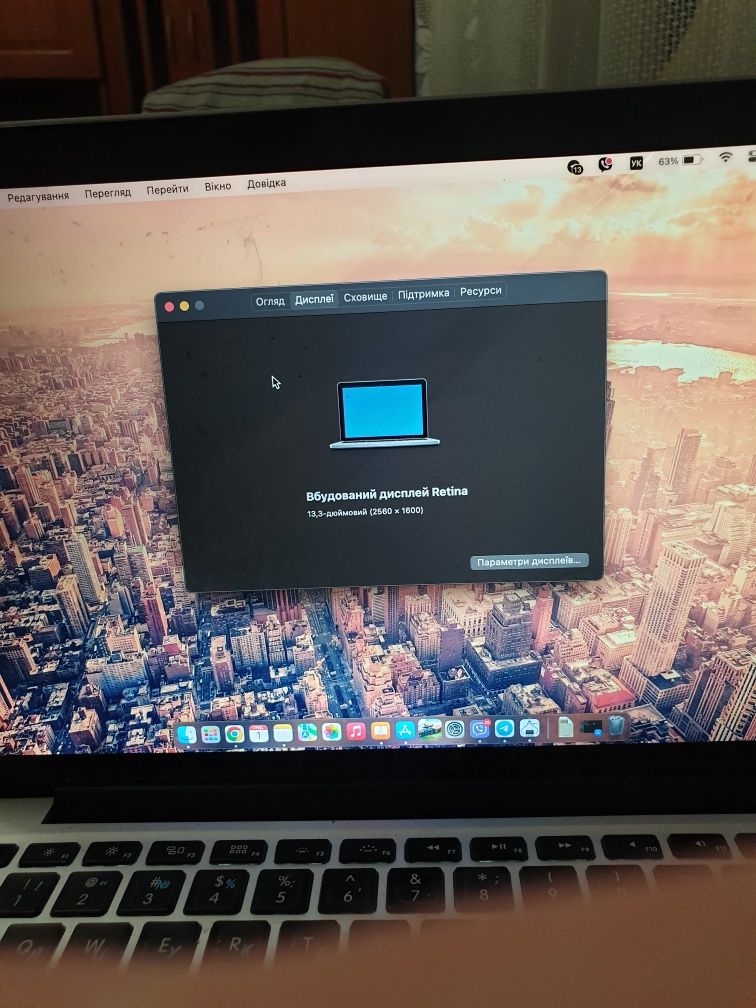 MacBook pro 13 2015