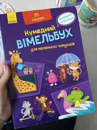 Продам развивающие книги для малышей
