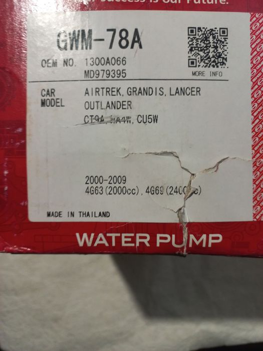 Насос водяной (помпа) Outlander-1 ,Grandis, Galant