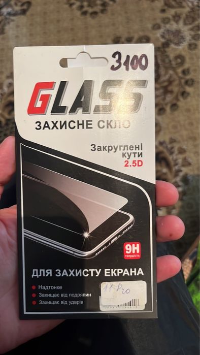 Стекло iphone 11 Pro