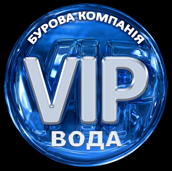 Буріння свердловин, Бурение скважин Тарасовка Нове Белогородка Бобрица