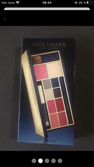 Палека estee lauder,Dior,shiseido,Armani