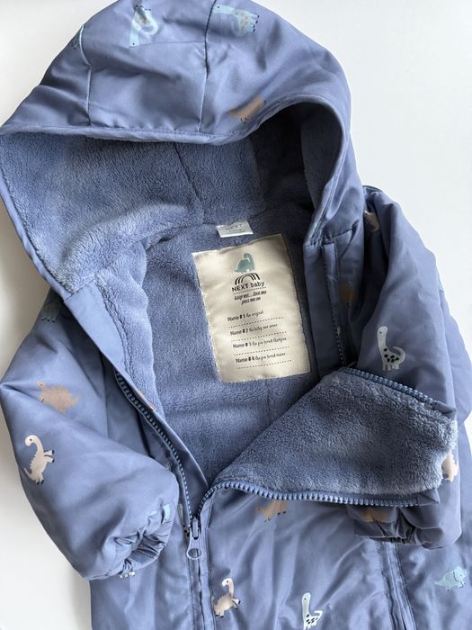 Комбінезон Next