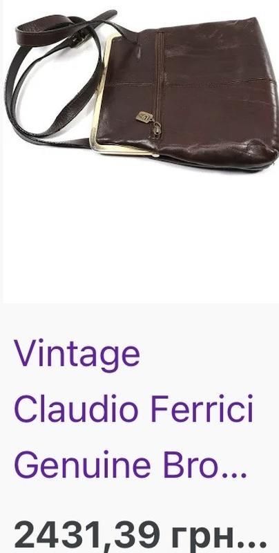 Кожаная сумка  Италия claudio ferrici