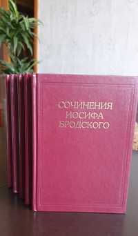 Сочинения Иосифа Бродского в пяти томах. 1998 год