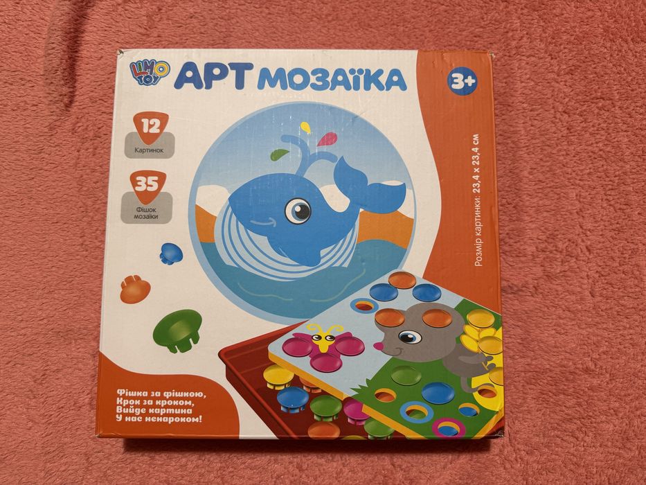 Арт мозаїка Limo toy
