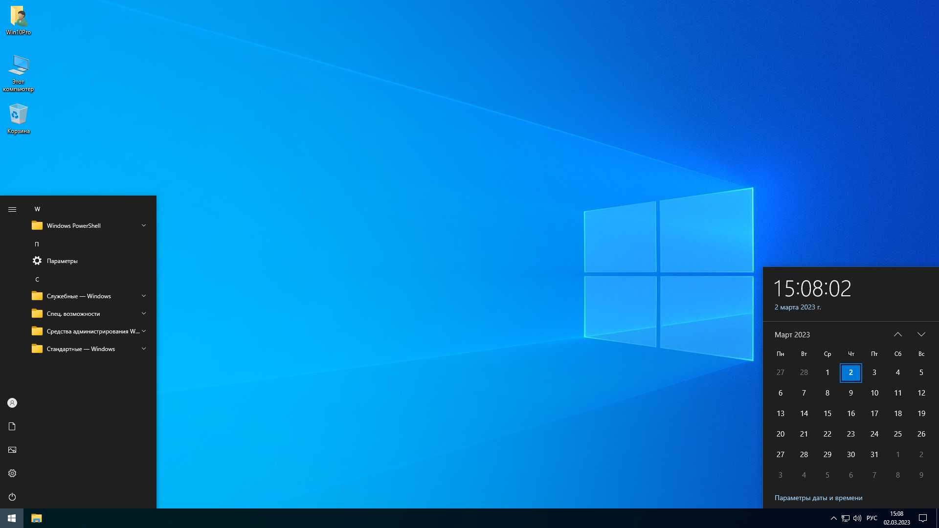 Установочный диск Виндовс,  Windows Xp, 7, 8, 10,11