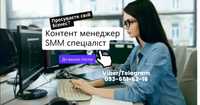 Створення бізнес сторінок Instagram, ведення/оформлення аккаунту