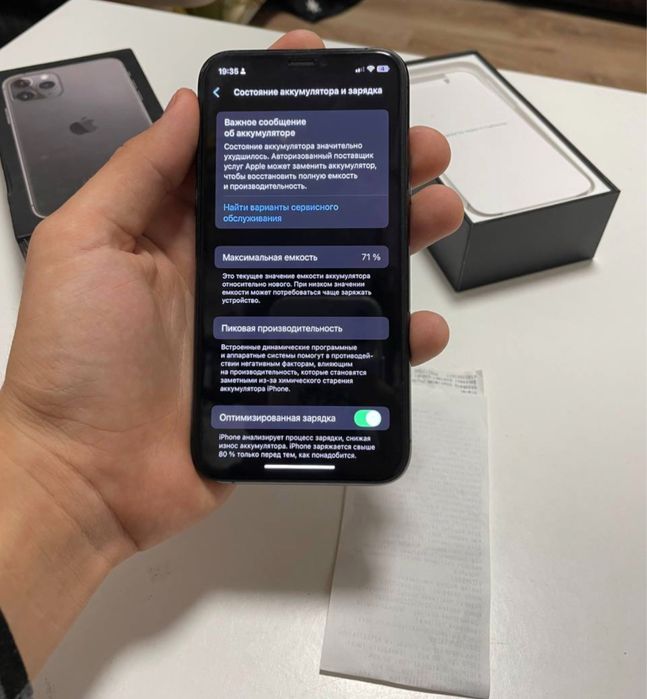 Айфон 11 про 256 гб