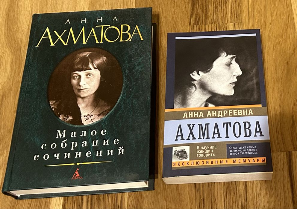 Сальвадор Дали Дневник Мэрилин Монро Ахматова мемуары Голдинг Костер