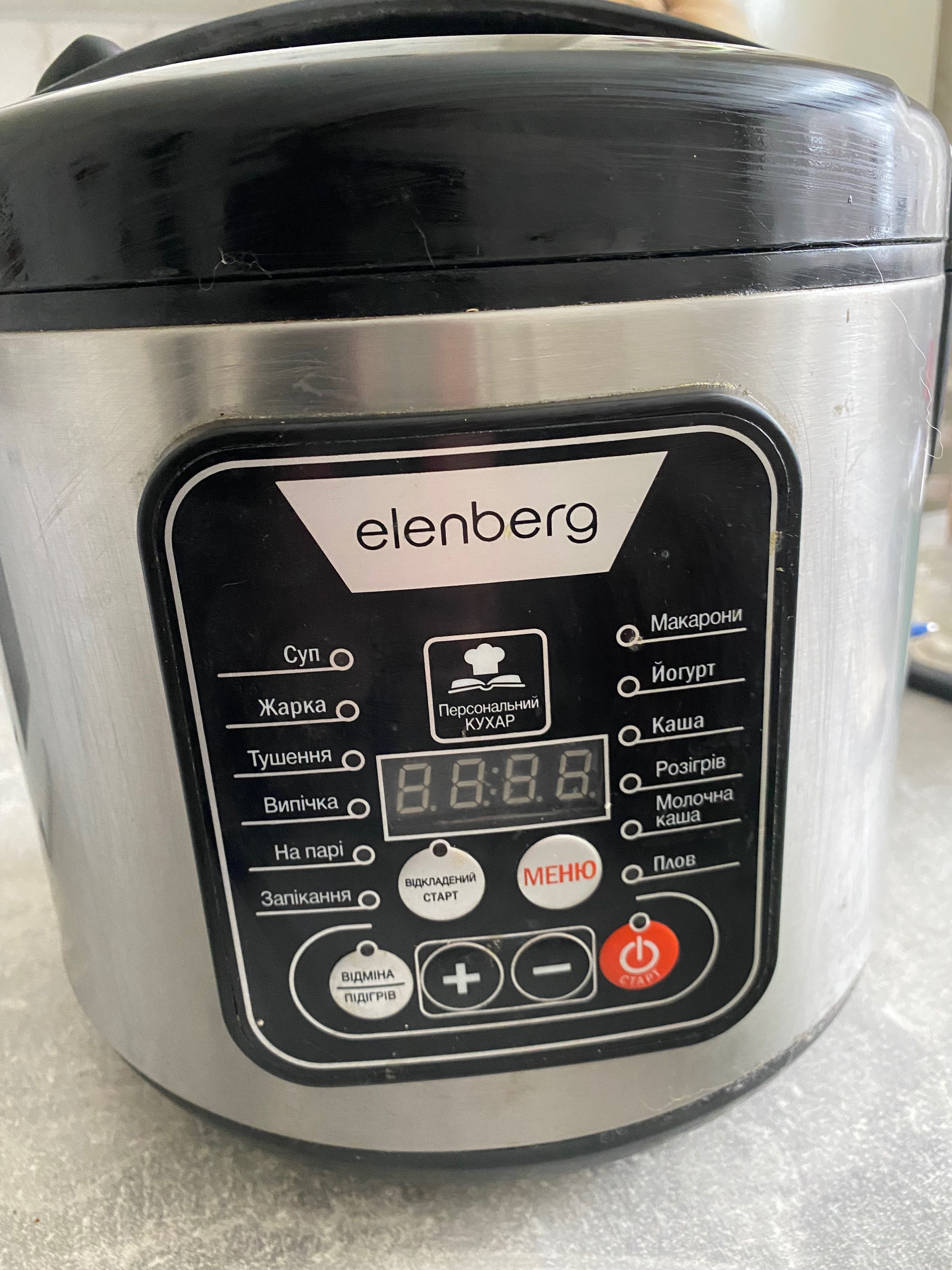 Мультиварка Elenberg