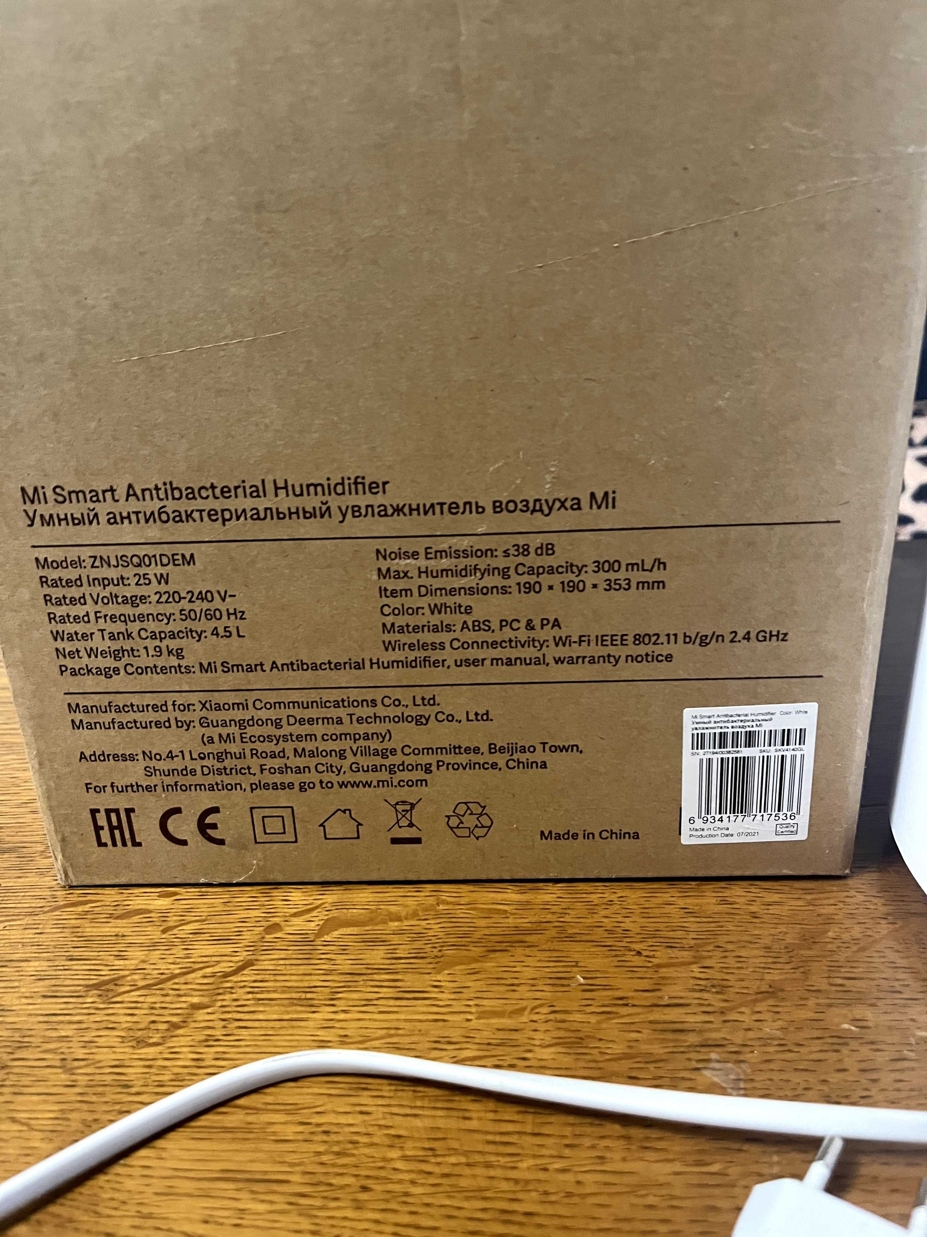 Зволожувач повітря Xiaomi Mi Smart Antibacterial Humidifier