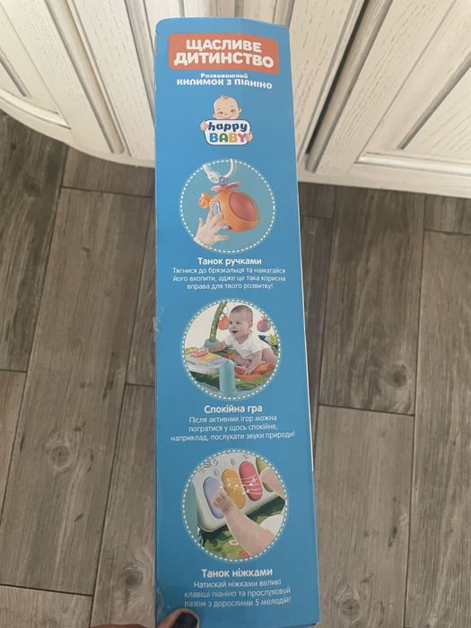 Килимок для немовляти Щасливе дитинство