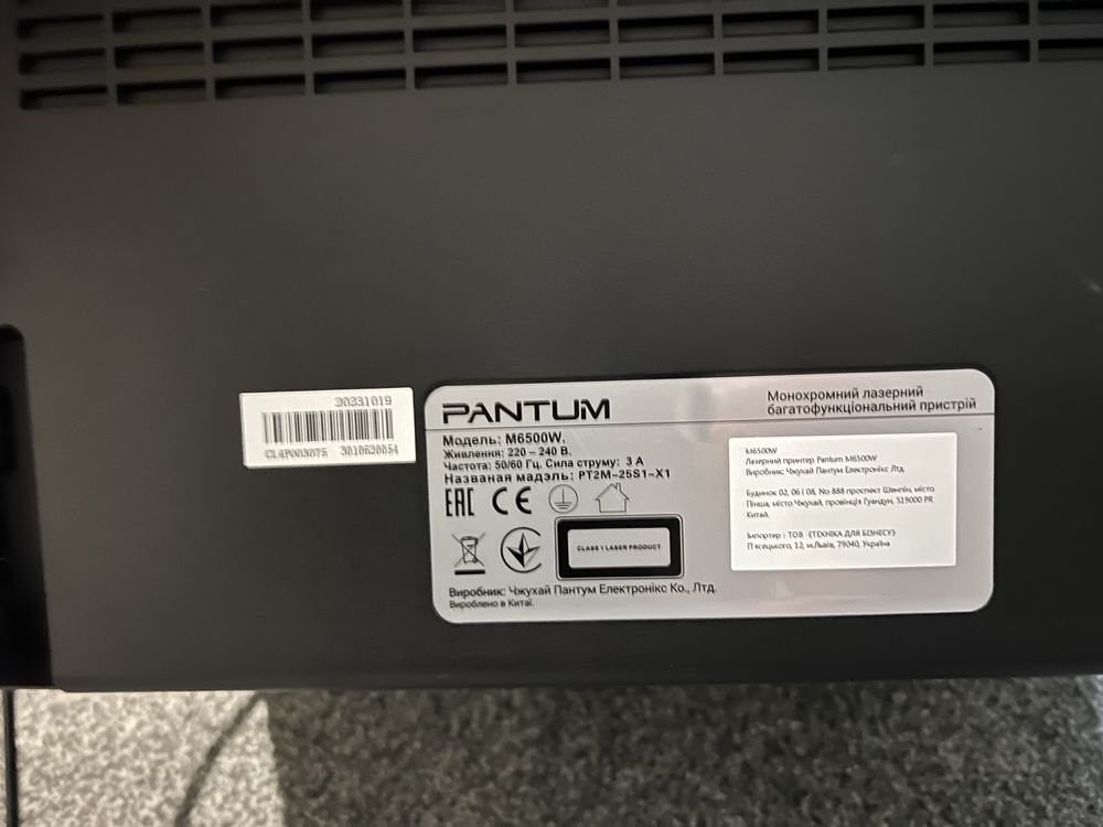 МФУ Pantum M6500W Wi-Fi