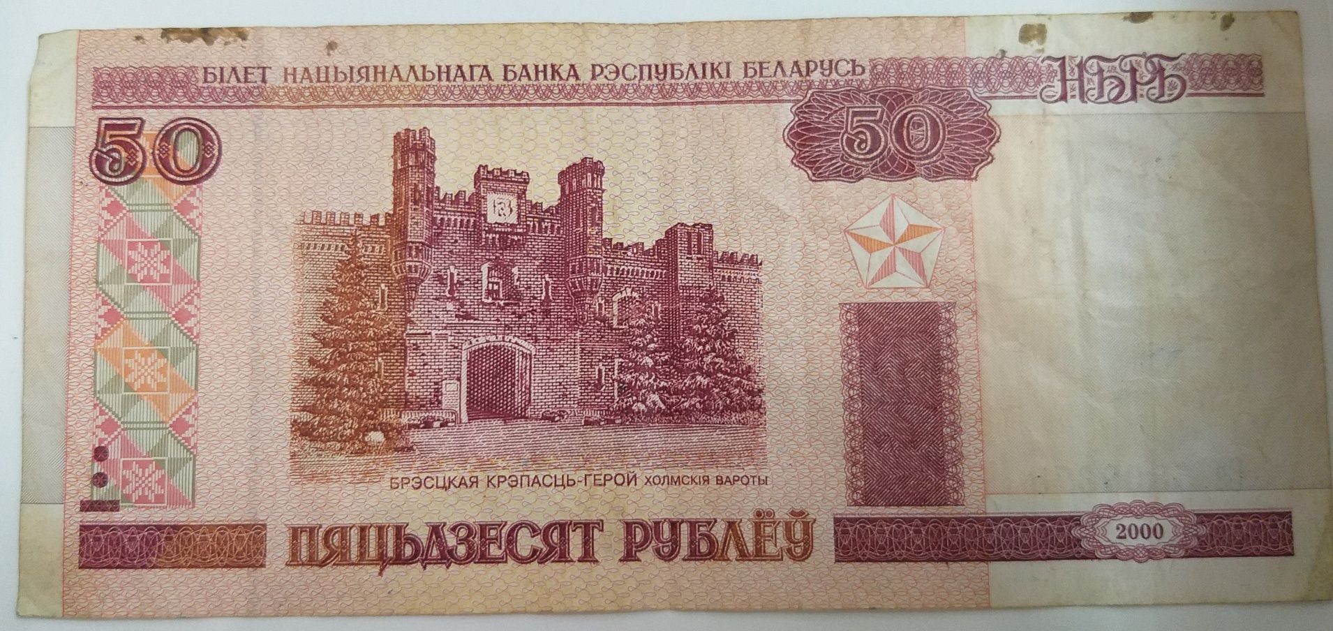 Обміняю зарубіжні купюри, бони