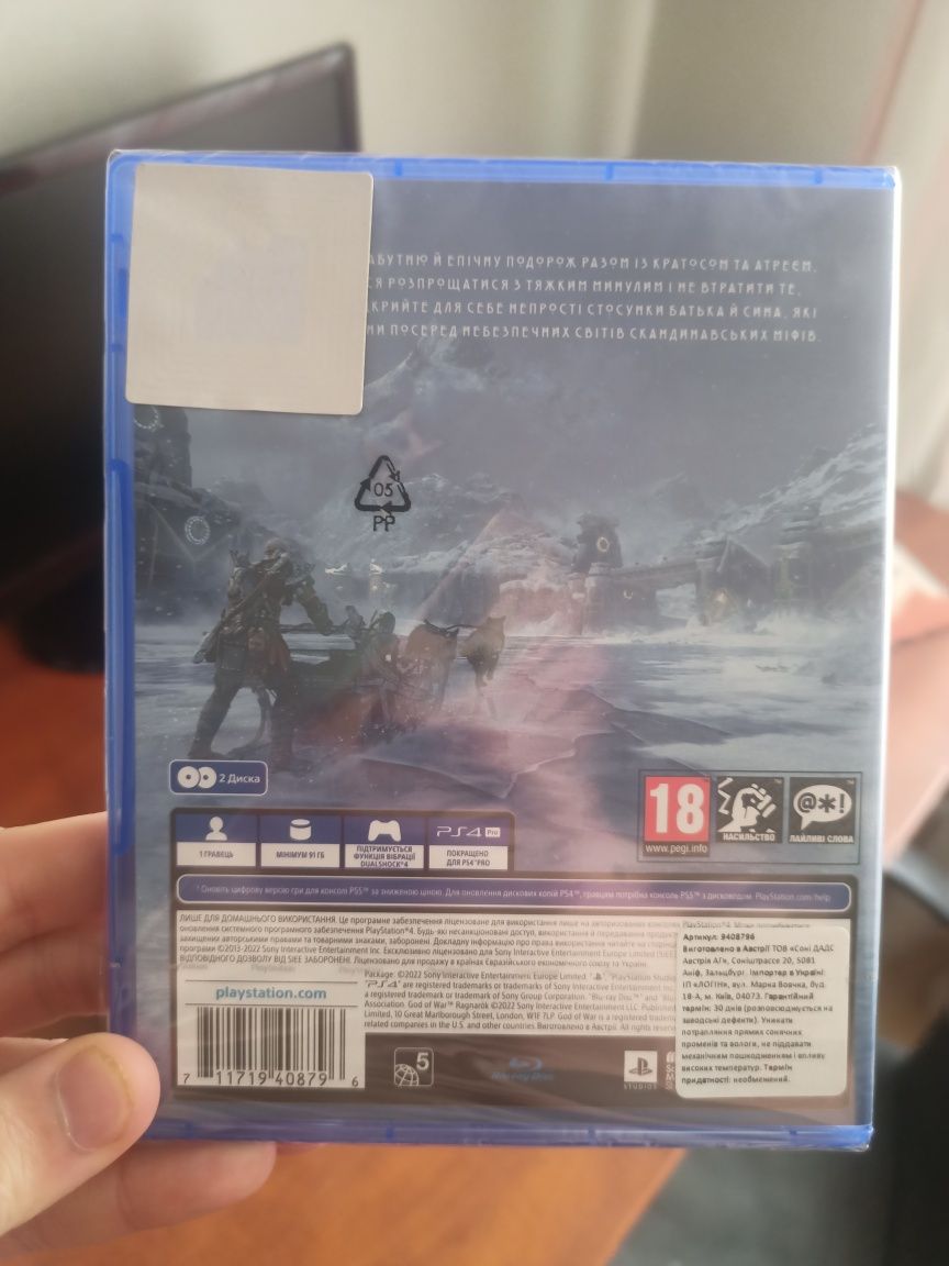 God of war Ragnarok ps4
