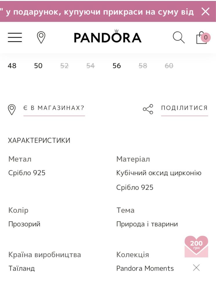 Продам оригинальное кольцо Pandora