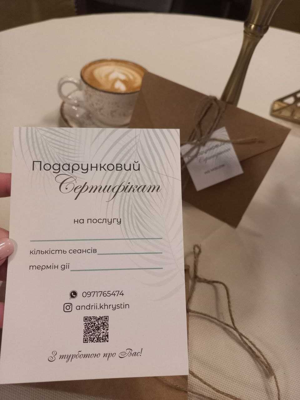 Лікувальний масаж. Різні види масажу.