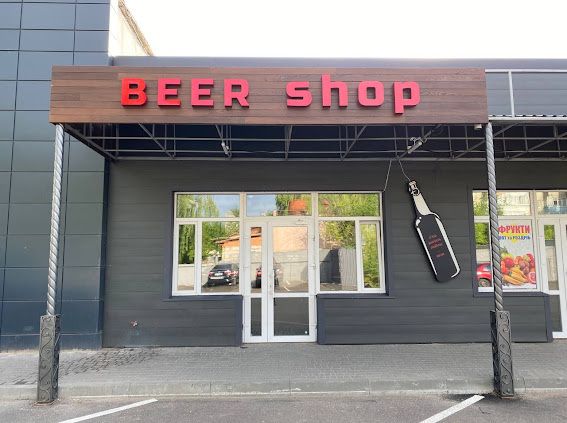 Пивна Хмельницький прибутковий бізнес! Пивний магазин/пивний бар