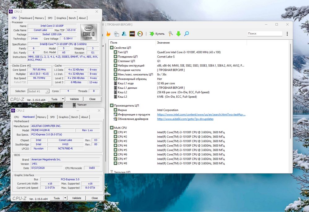 RTX 2060 | i3-10100F | 16GB DDR4 | 1TB HDD | 120GB SSD | Ігровий ПК