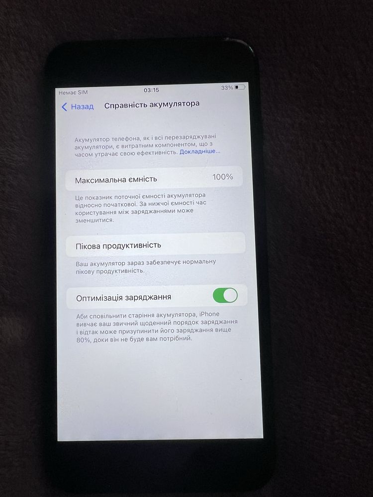 Iphone 7 plus 128gb black 100% батарея Неверлок айфон 7 плюс +