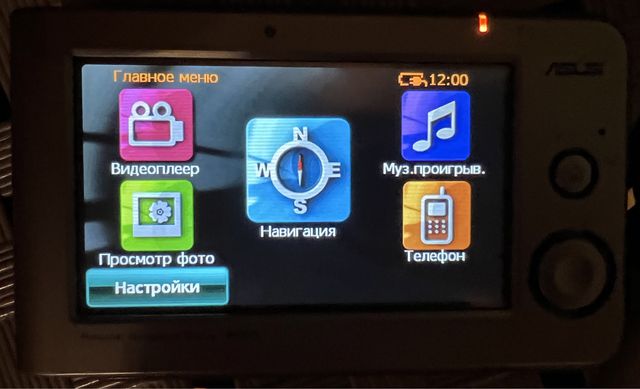 GPS-навигатор ASUS R600