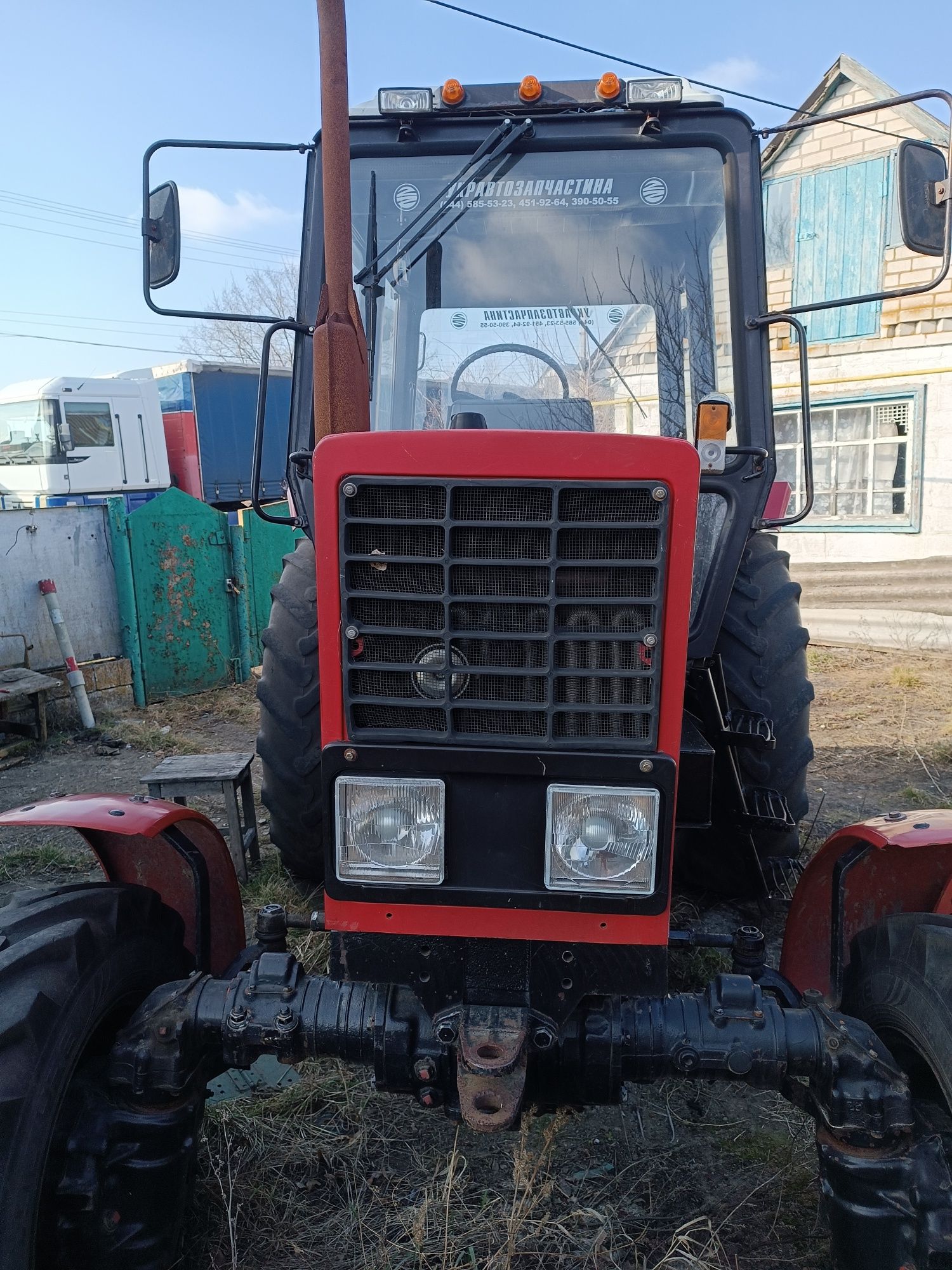 Продам Трактор МТЗ-82.1.26