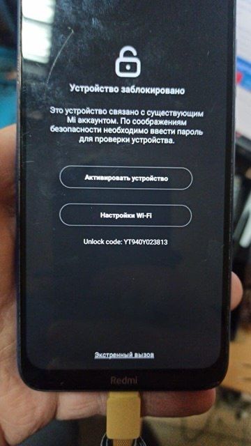 Ми аккаунт, разблокировка Xiaomi.