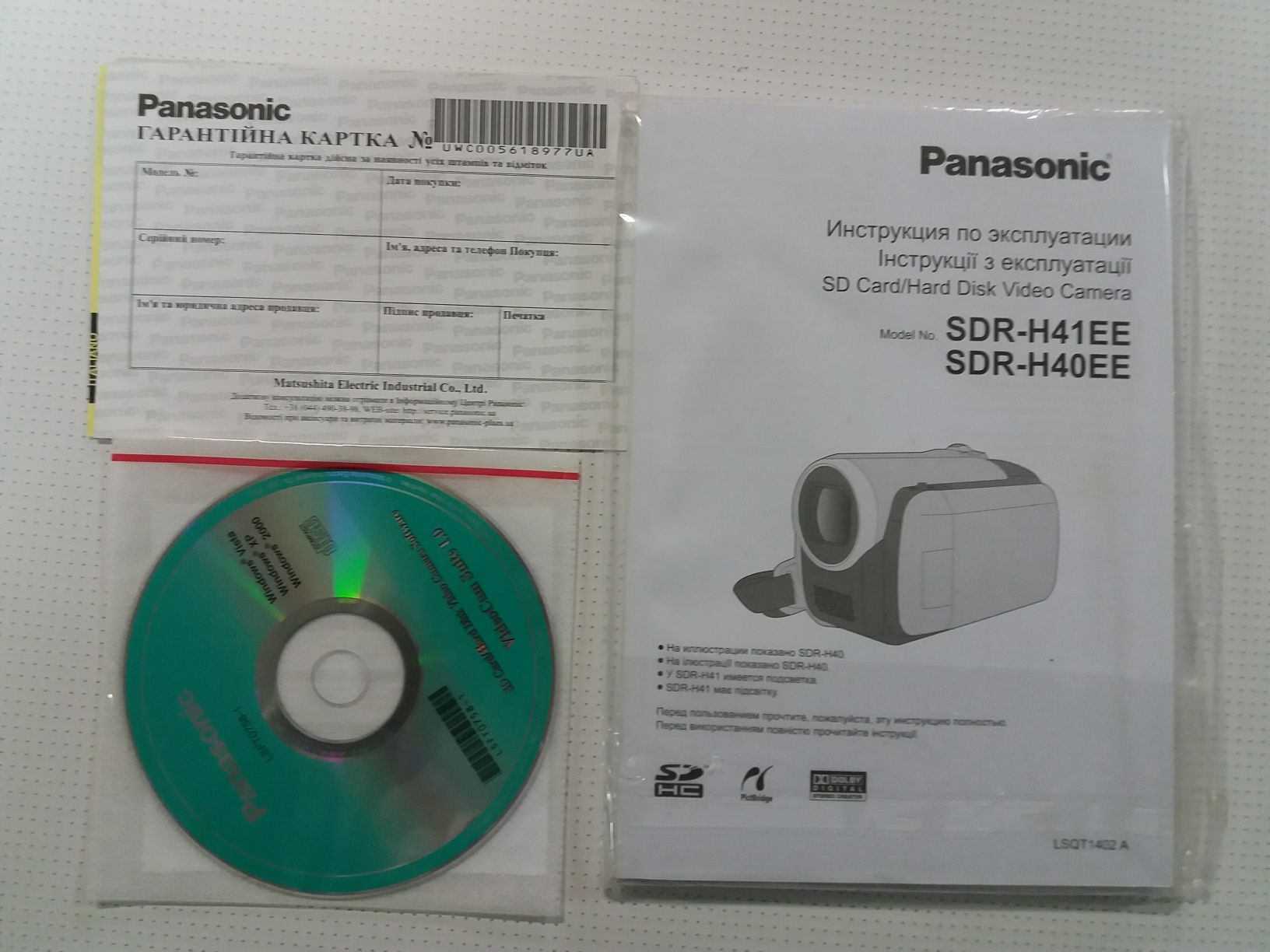 Продам Panasonic SDR-H40.