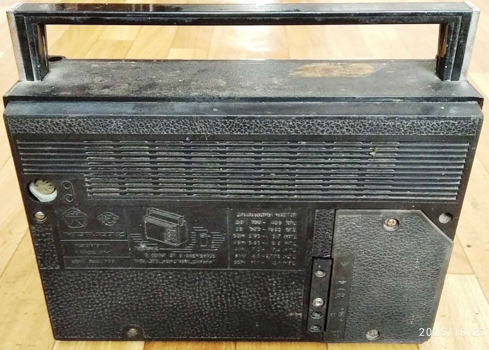 Розборка VEF 202. На запчастини. Радіозапчастини. Радіодеталі.