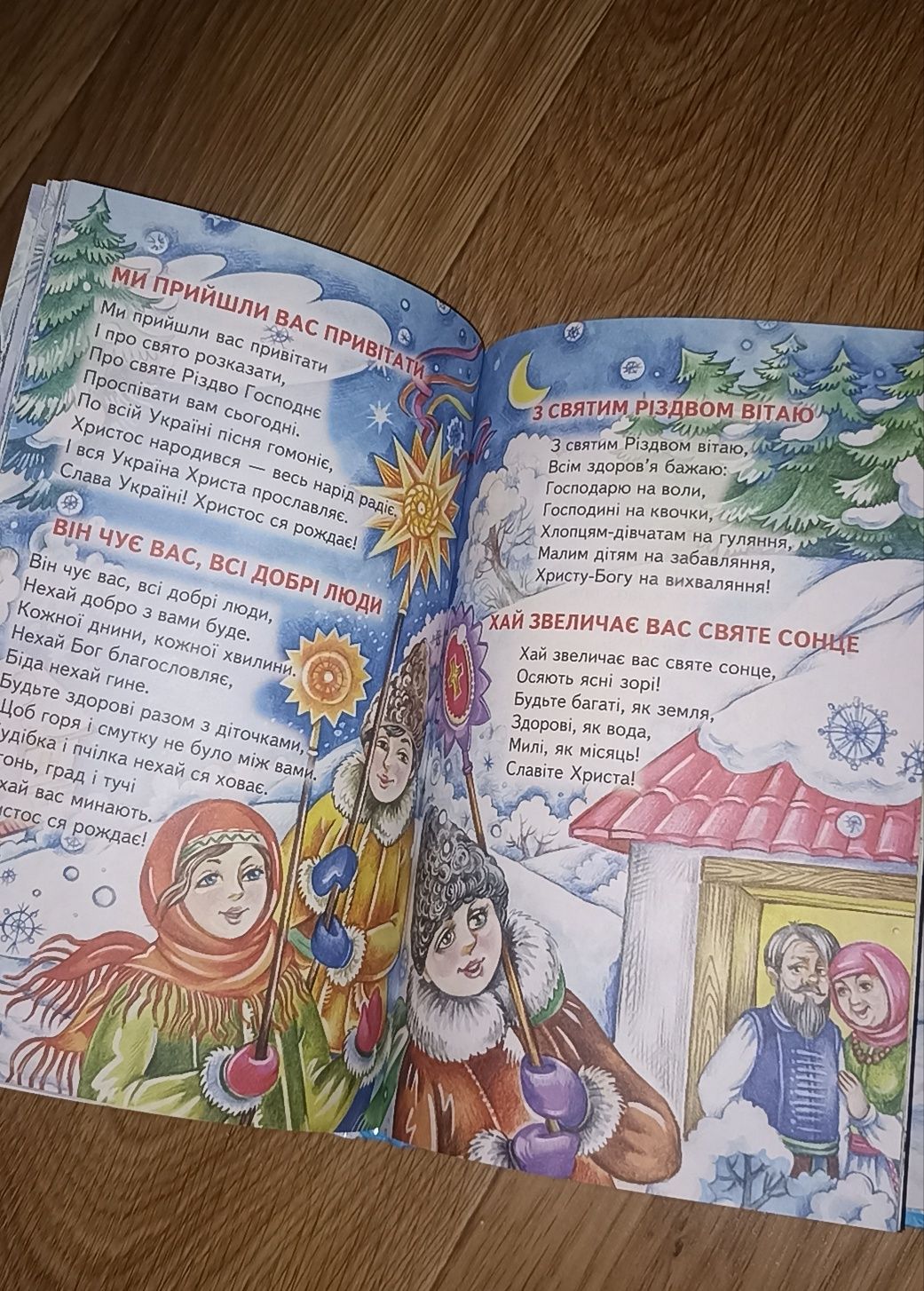 Дитяча література