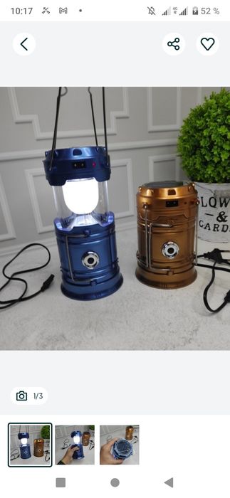 Фонарики качество супер