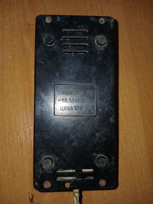 Зарядне 6 вольт (срср)