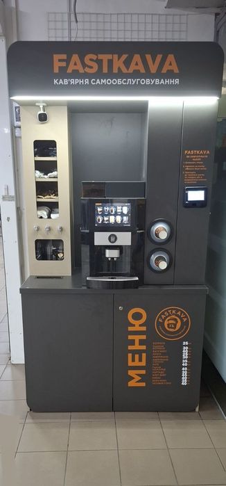 Кав'ярня самообслуговування