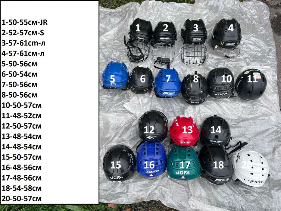 Хоккейная форма щитки шорты джерси краги шлемы сумки гетры