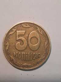 Монета 50 копеек 1992 года с браком