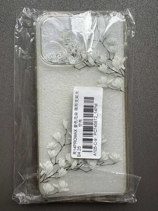 Чохол на Iphone 14 pro max