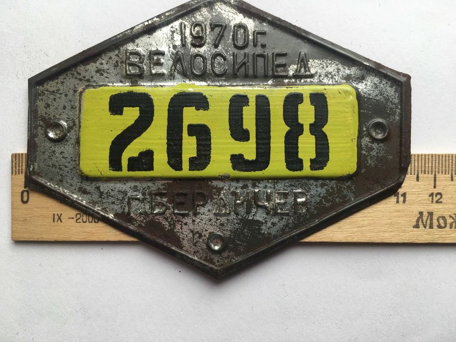 Номерний знак для велосипеда