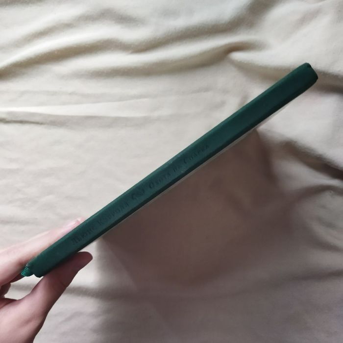 Коллекционное издание Льюис Кэррол Охота на Снарка