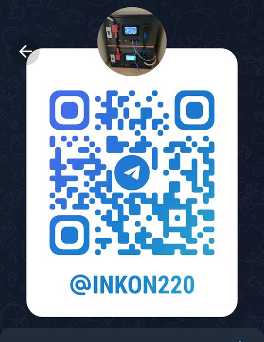 Wi-fi "Щит АВР" захист ІНВЕРТОРА