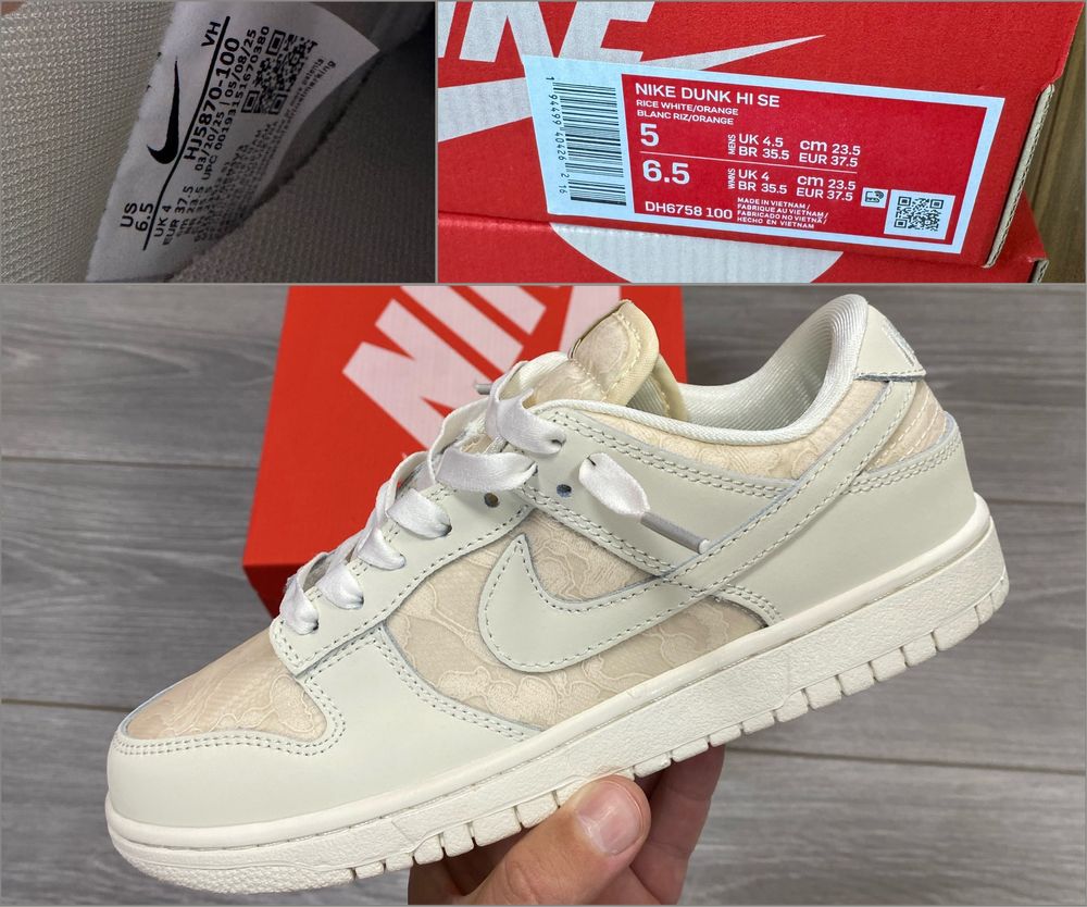 NEW NIKE DUNK LOW ‘Lace Pack- Soft Pearl’ (in box)