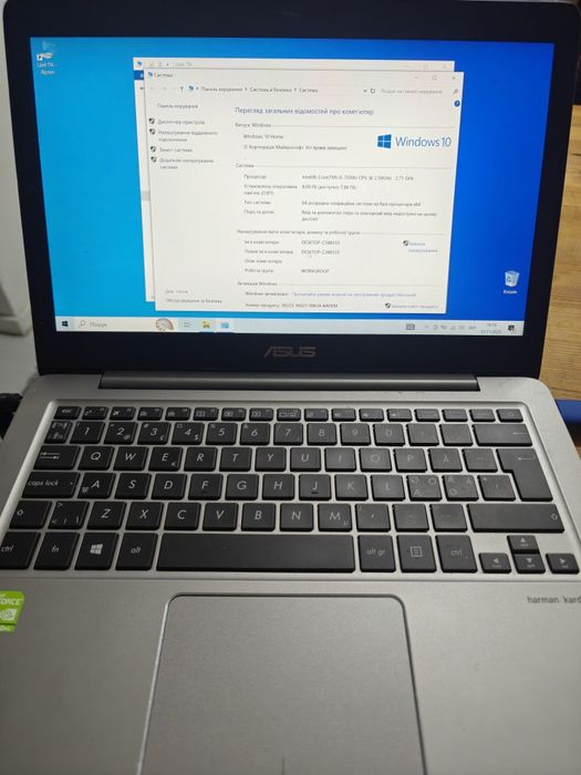 Asus UX310U без зарядного