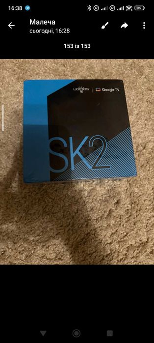 Тв бокс UGOO SK2 PRO 4/32 sk2 ugoos x5m pro