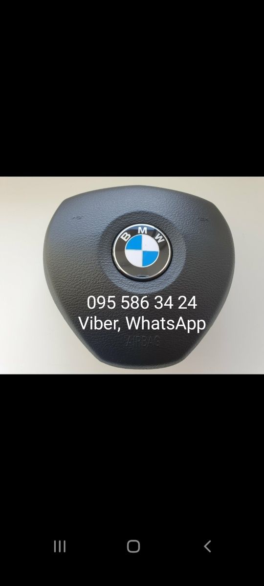 Крышка заглушка руля подушка безопасности BMW X5 E70 X6 E7