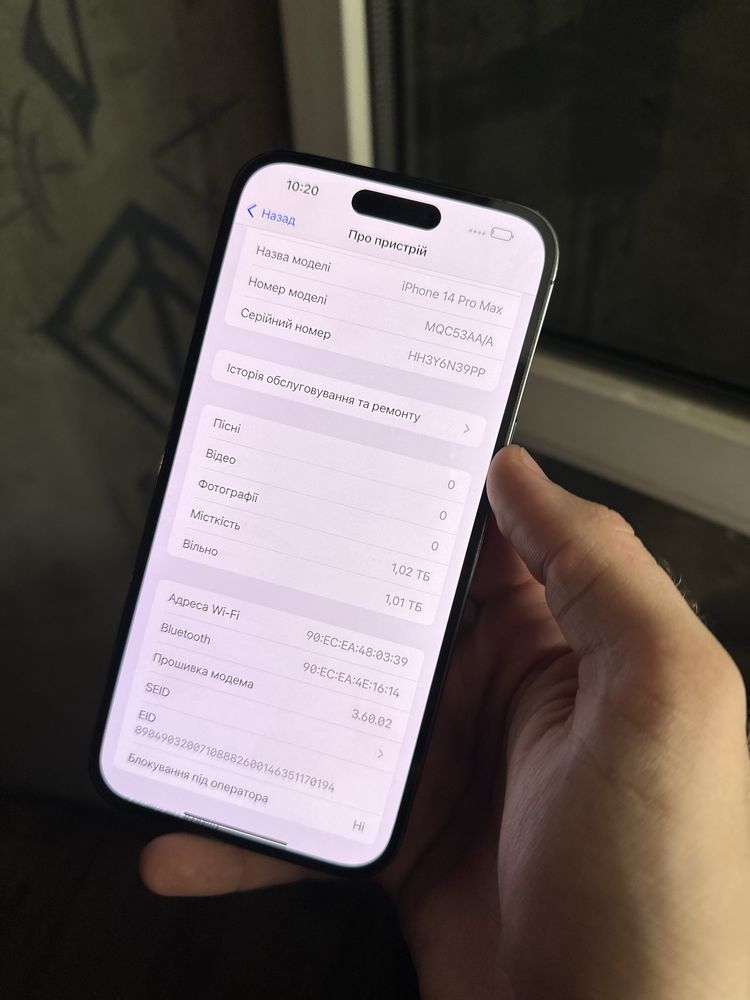 Оригінальний iphone 14 Pro Max 1tb 92% скб neverlock