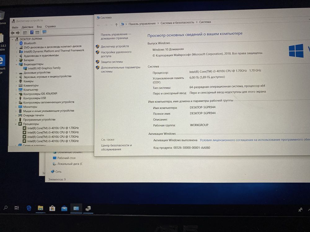 Ноутбук Asus R553L 15.6"/6GB RAM/500GB HDD! N1781