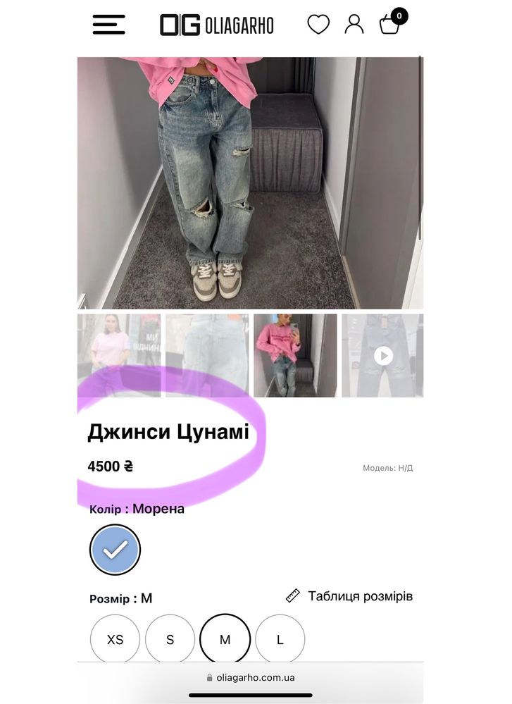 Жіночі джинси OliaGarho M L розмір джинсы бойфренды рваные широкие