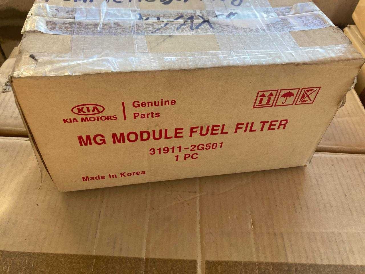 Новый Топливный фильтр в сборе Hyundai/Kia