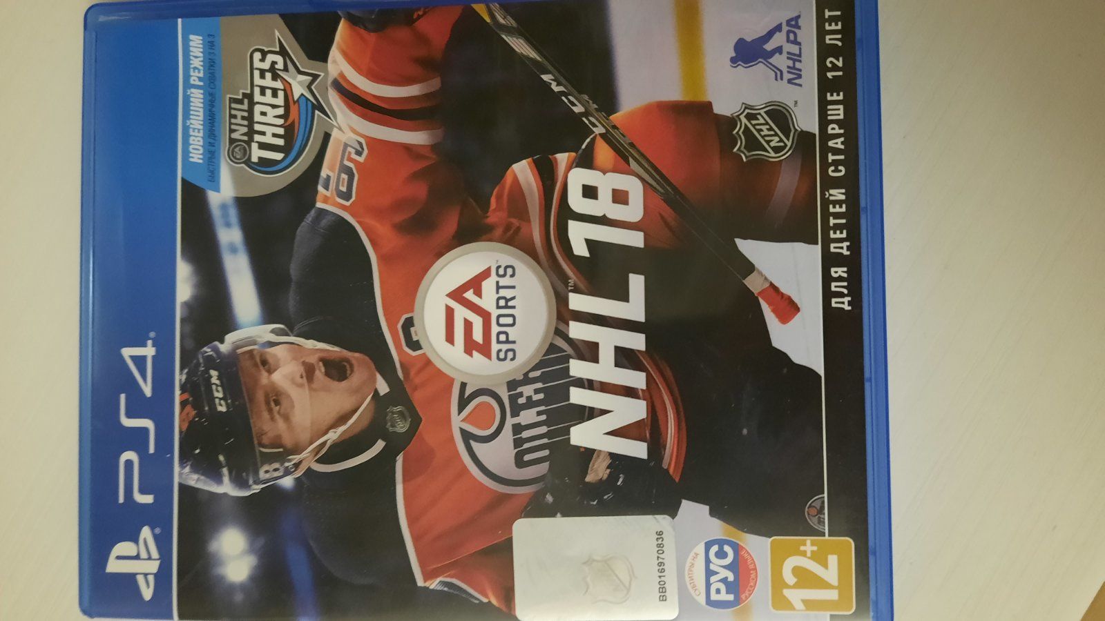 NHL 18, ps4, хоккей