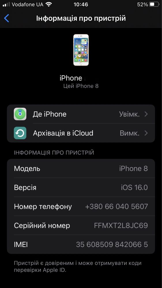 iPhone 8 64 Gb Gold
